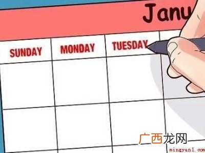 年历卡怎么做