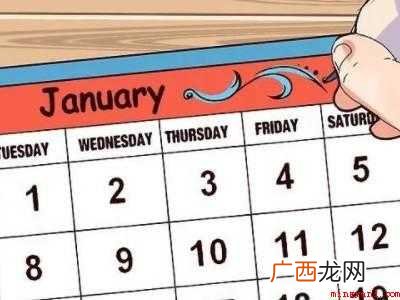 年历卡怎么做