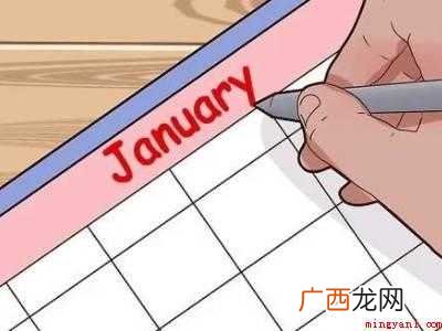 年历卡怎么做