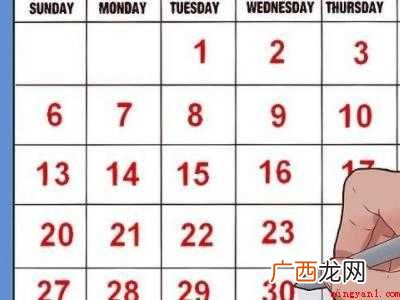 年历卡怎么做