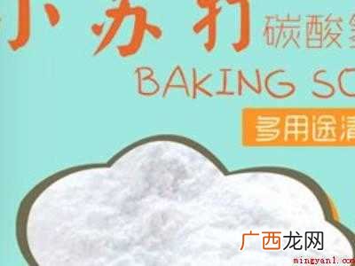 网眼鞋面去污垢小妙招