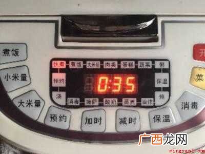 如何煮饭