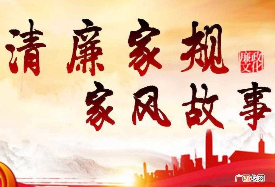 家风故事作文怎么写