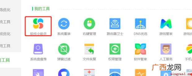怎样切换到win7开始菜单的样式 win10怎样切换到win7开始菜单的样式
