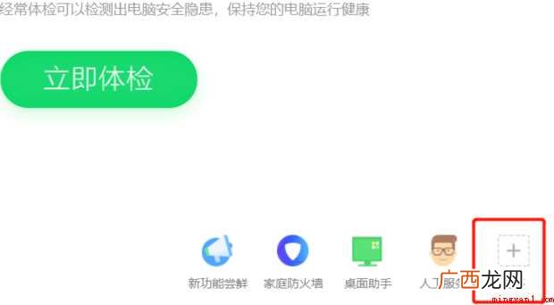怎样切换到win7开始菜单的样式 win10怎样切换到win7开始菜单的样式