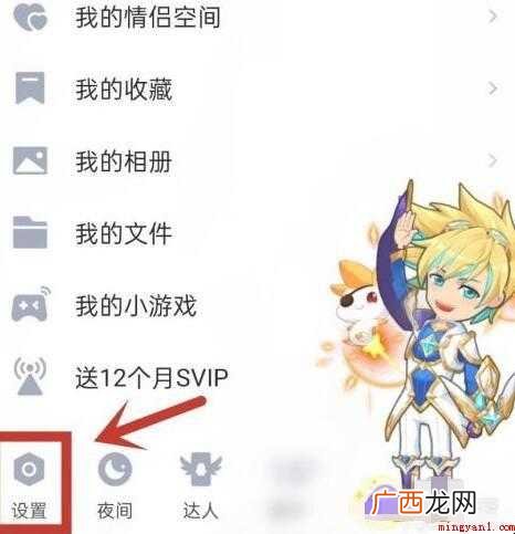 腾讯qq怎么注册新账号 qq怎么注册新账号