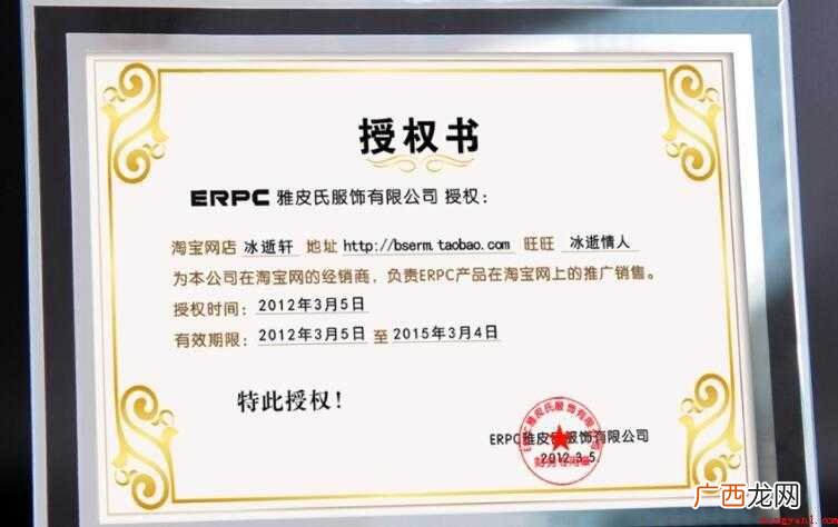 获得商标授权有哪些好处