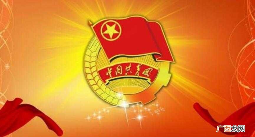 精选3篇 团员自我评价范文 团员自我评价怎么写