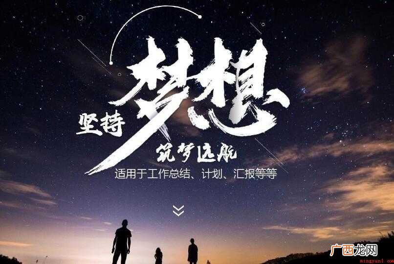 关于坚持的事例有哪些 坚持的事例有哪些