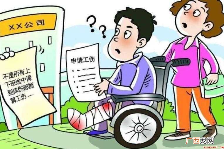 提供劳务者受害责任纠纷释义是什么