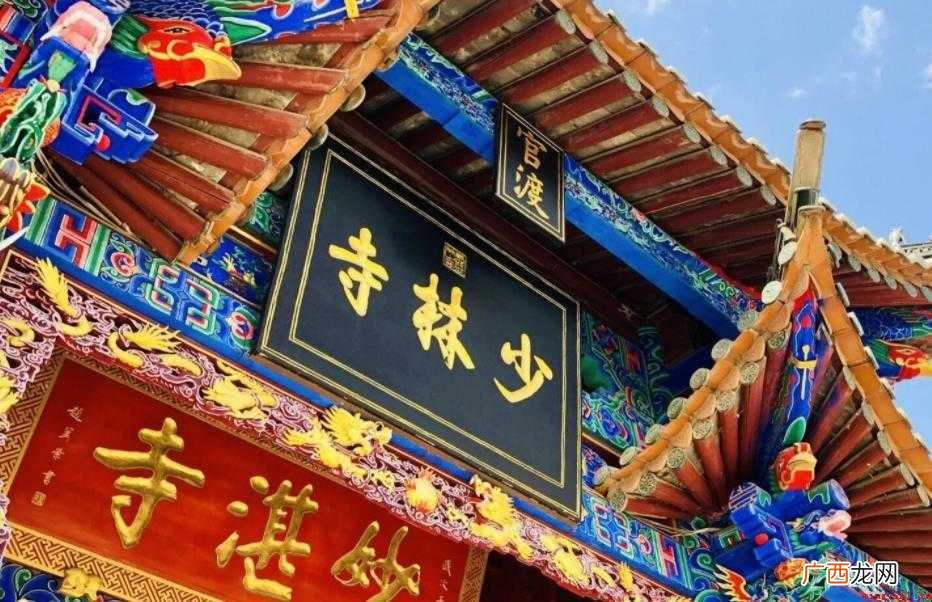 河南少林寺布局结构是什么
