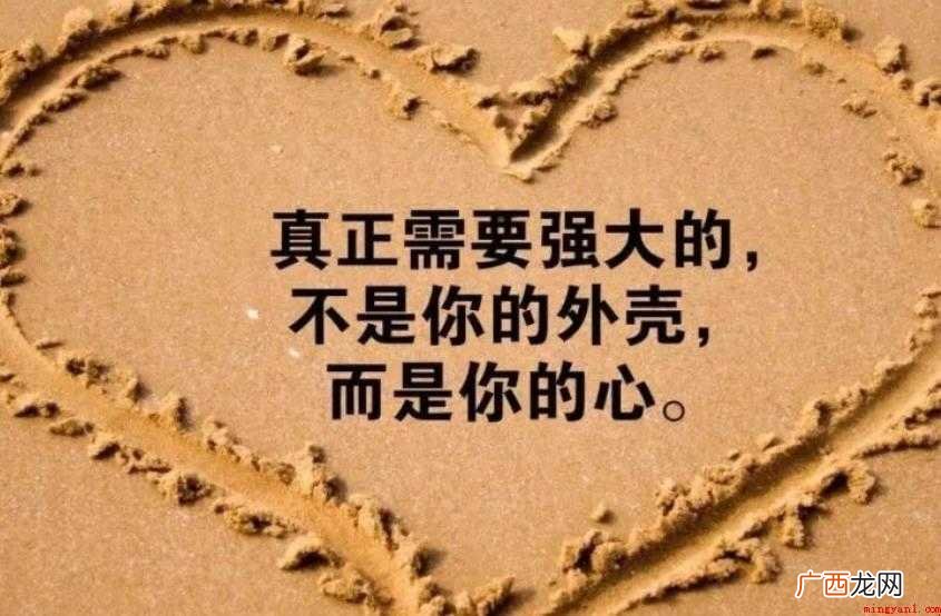 分手后让对方心痛的话有哪些