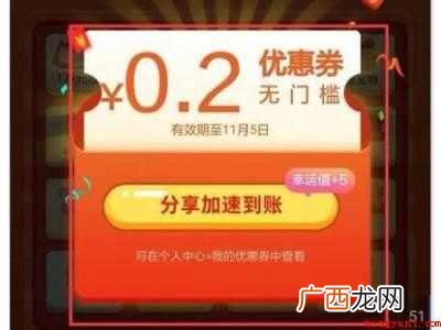 演示机型:Iphone 12 拼多多免单在哪里找到