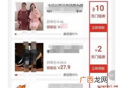 演示机型:Iphone 12 拼多多免单在哪里找到