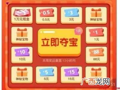 演示机型:Iphone 12 拼多多免单在哪里找到