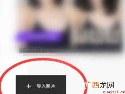 演示机型:Iphone 12 醒图的曝光在哪里调
