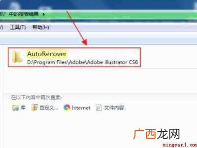 ai自动备份文件在哪里