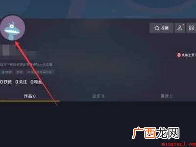 演示机型:Iphone 12 抖音头像怎么换