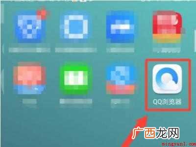 演示机型:Iphone 12 qq浏览器私密空间怎么打开