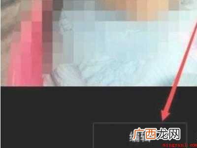 演示机型:Iphone 12 抖音头像红加号怎样设置