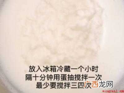 白糖纯牛奶怎么打奶油
