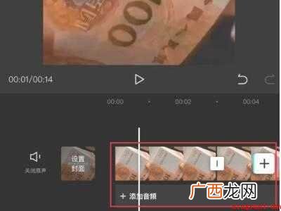 演示机型:Iphone 12 剪映去除特效