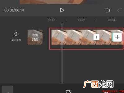 演示机型:Iphone 12 剪映去除特效
