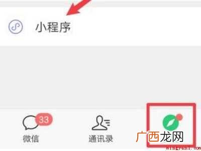 演示机型:Iphone 12 金边健康码怎么弄