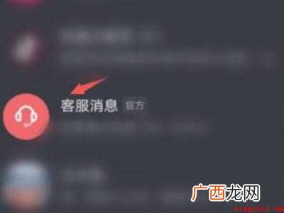 演示机型:Iphone 12 抖音求更新能不能删除