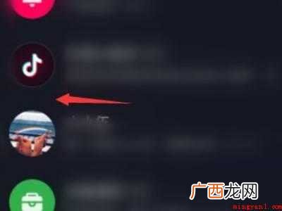 演示机型:Iphone 12 抖音求更新能不能删除
