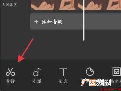 演示机型:Iphone 12 剪映色度抠图怎么用