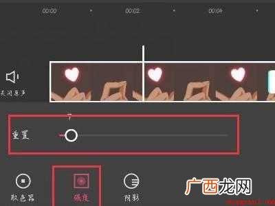 演示机型:Iphone 12 剪映色度抠图怎么用