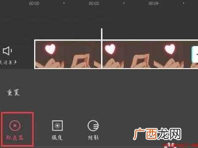 演示机型:Iphone 12 剪映色度抠图怎么用