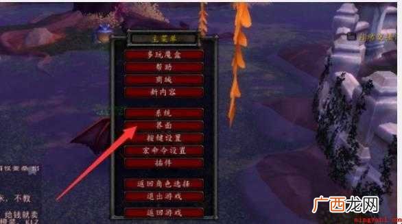魔兽世界怎么显示目标血量百分比