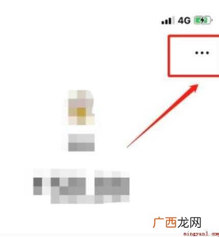 微信亲属卡怎么解绑