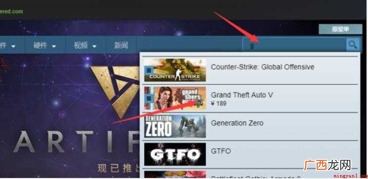怎么下载gt5单机版