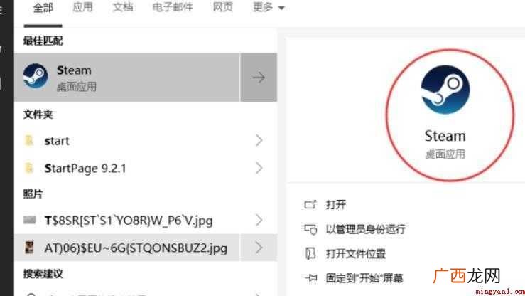 怎么下载gt5单机版