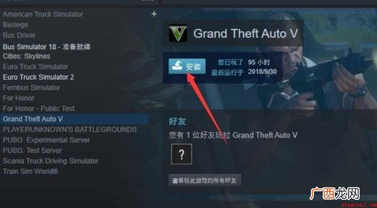 怎么下载gt5单机版