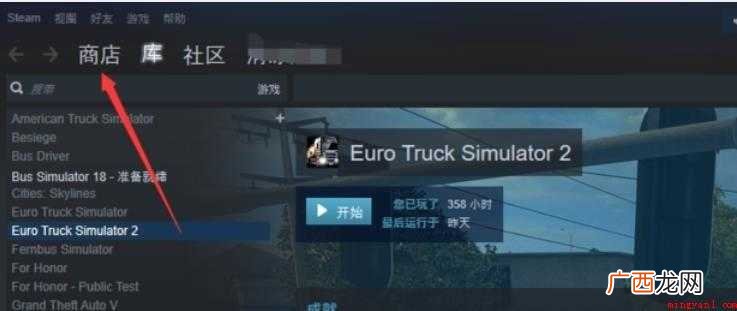 怎么下载gt5单机版