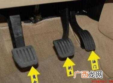 踩离合器的正确方法是什么