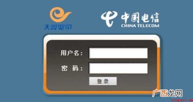怎样修改电信光纤猫的wifi密码