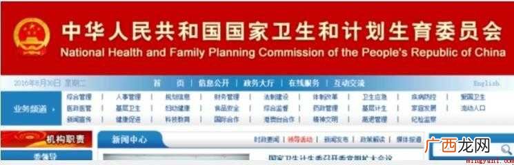 怎样查询医师执业证书编码