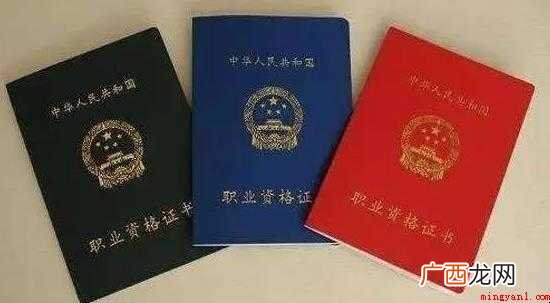 怎样查询医师执业证书编码