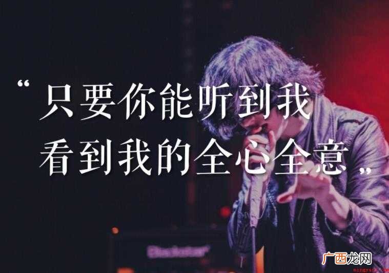 《洋葱》歌词是什么