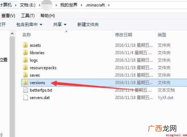 我的世界如何无限夜视