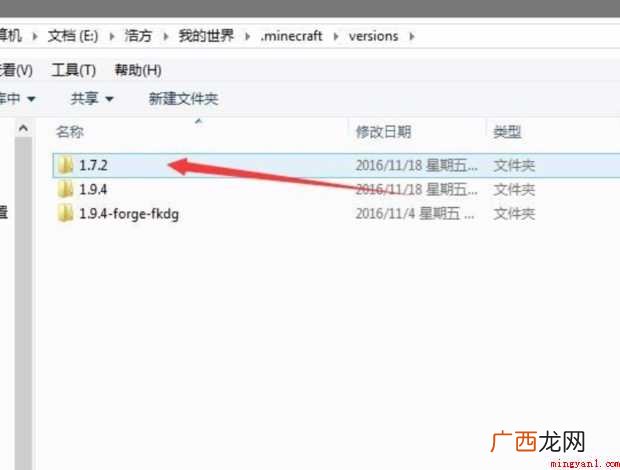 我的世界如何无限夜视
