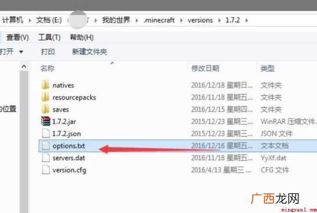 我的世界如何无限夜视