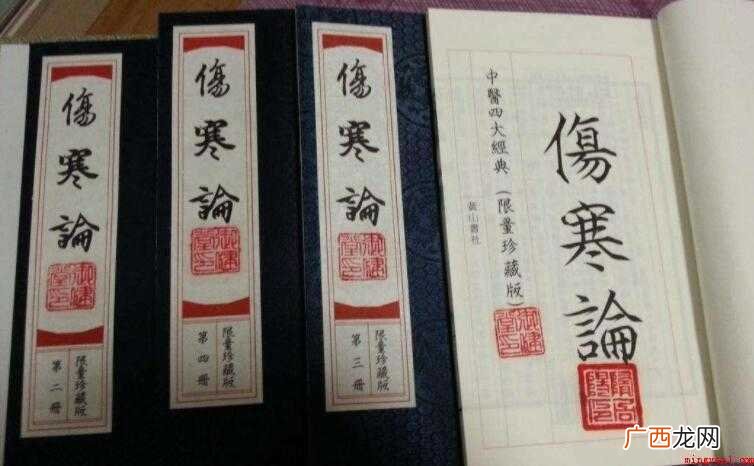 伤寒论的作者是谁 《伤寒论》的作者是谁
