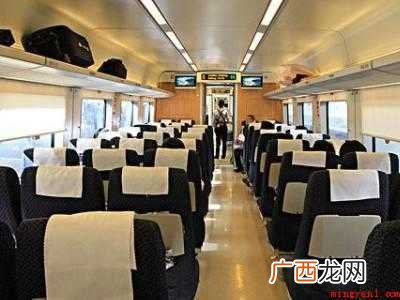 火车无座票怎么补坐票
