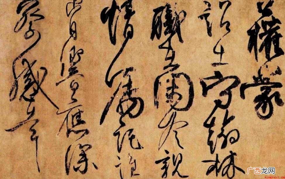 柳公权书法特点有哪些